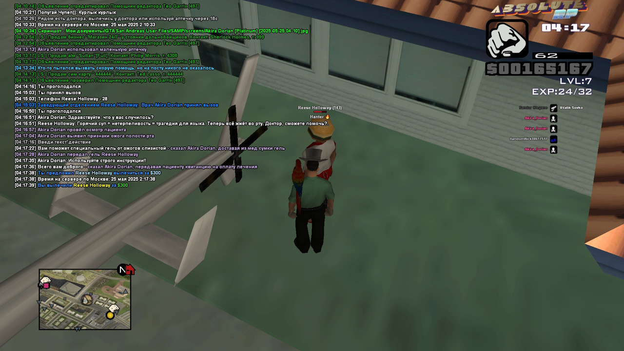 Akira Dorian [Platinum] [2025-05-25 04-17]