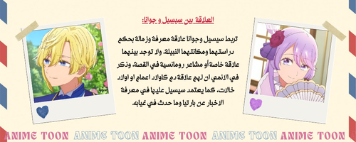 tsmym-mwdʿ-anmy-twn-(6).png
