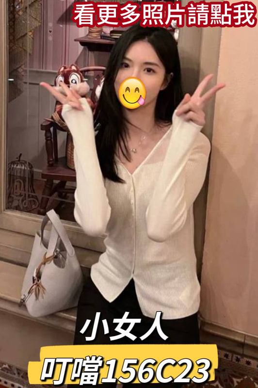 台南叫小姐