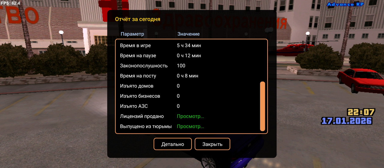 Screenshot 20260117 210716