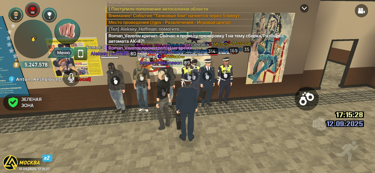 Screenshot_2025-09-12-17-15-28-704_com.liverussia.game.googleplay