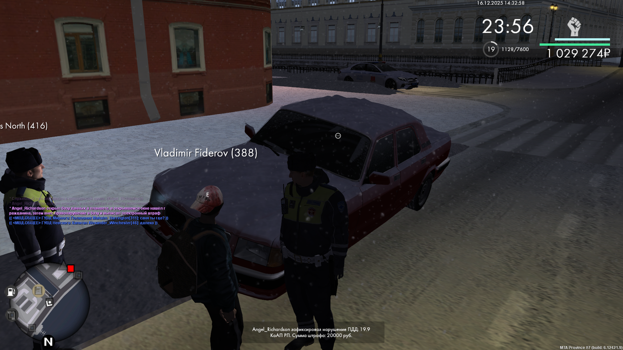 mta screen 2025 12 16 14 32 59