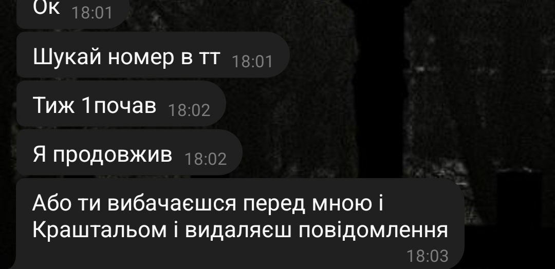 IMG 20260712 201906