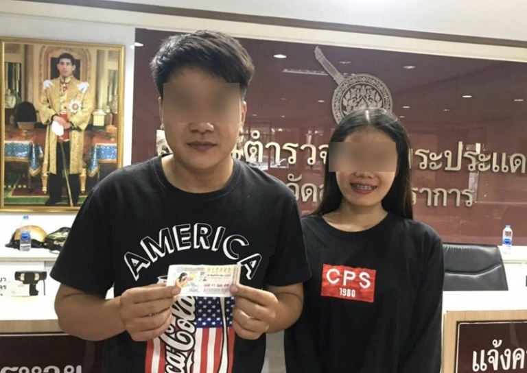 Asia One
