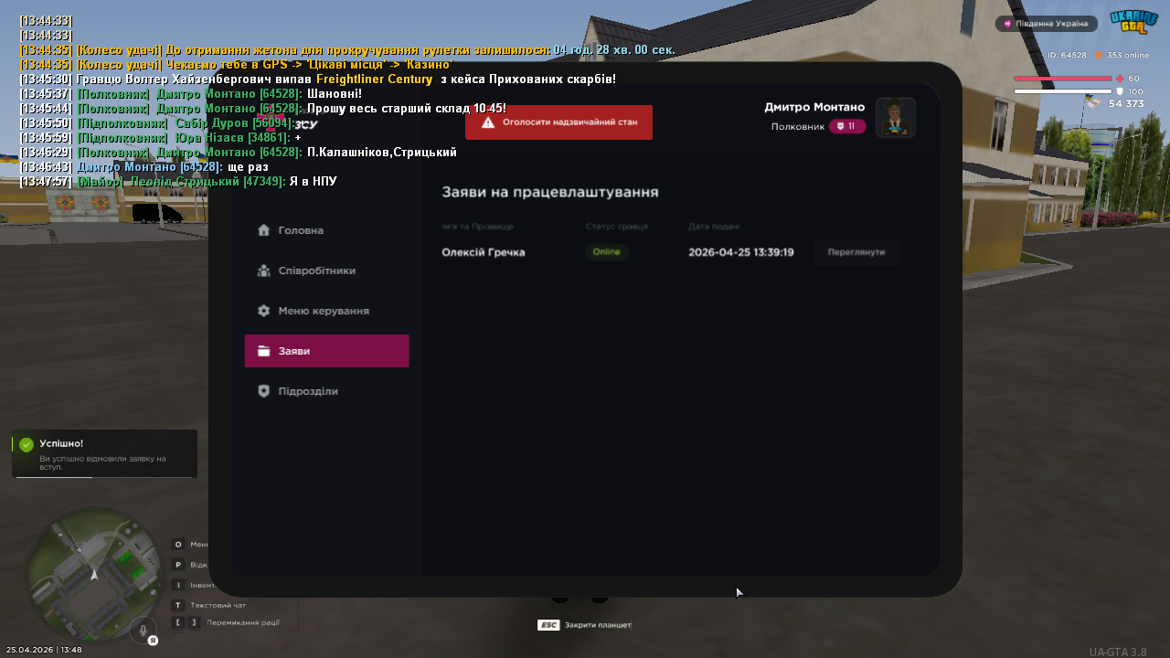 mta screen 2026 04 25 13 48 11