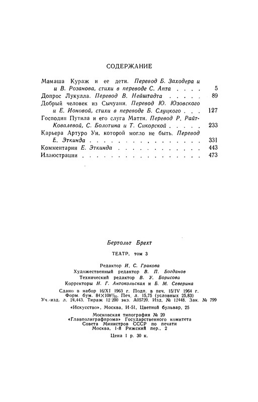p0506