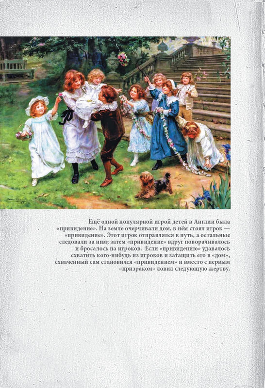 Kerroll-Luis-Alisa-v-Strane-chudes-i-Zazerkale-page-0030