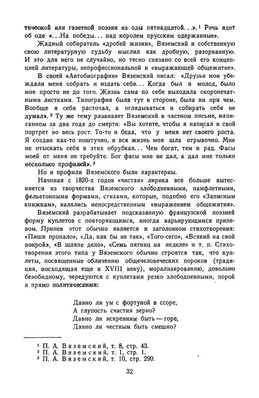 p0035