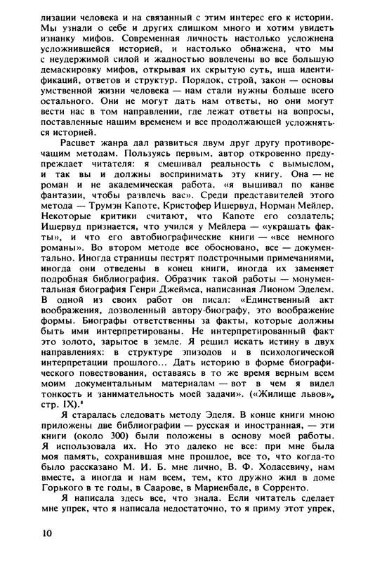 p0014