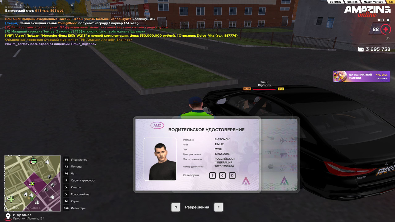 Скриншот 08 11 2025 000010