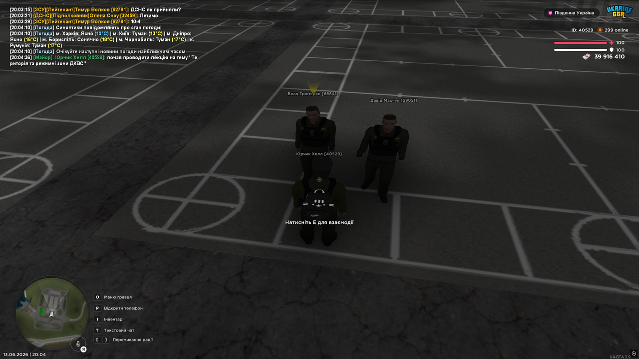 UKRAINE GTA 13 06 2026 20 04 54