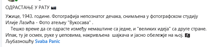 [Слика: Screenshot-1.png]