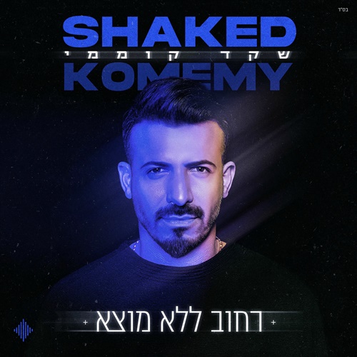 תמונה