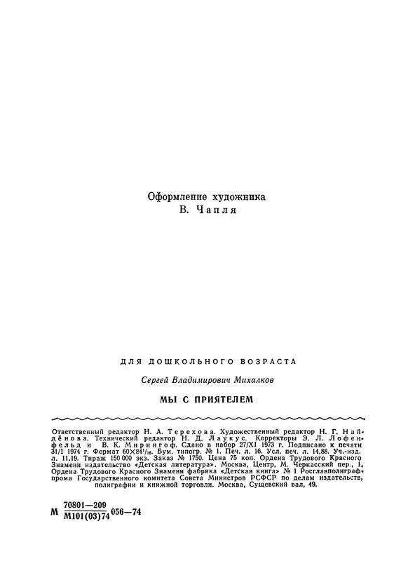p0003