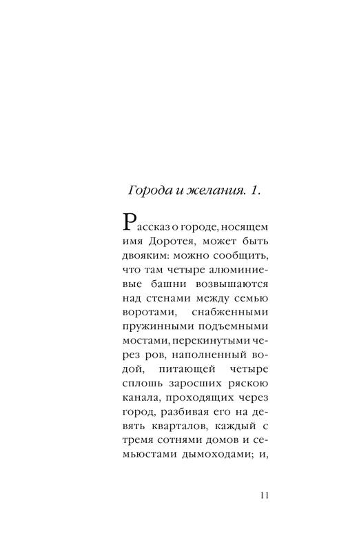 ASE000000000854055-11
