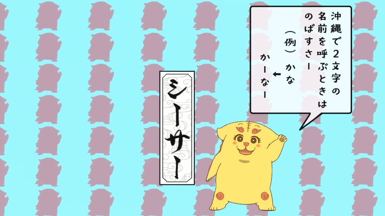 [SubsPlease] Okitsura - 01 (720p) [5AE2BAEB].0001