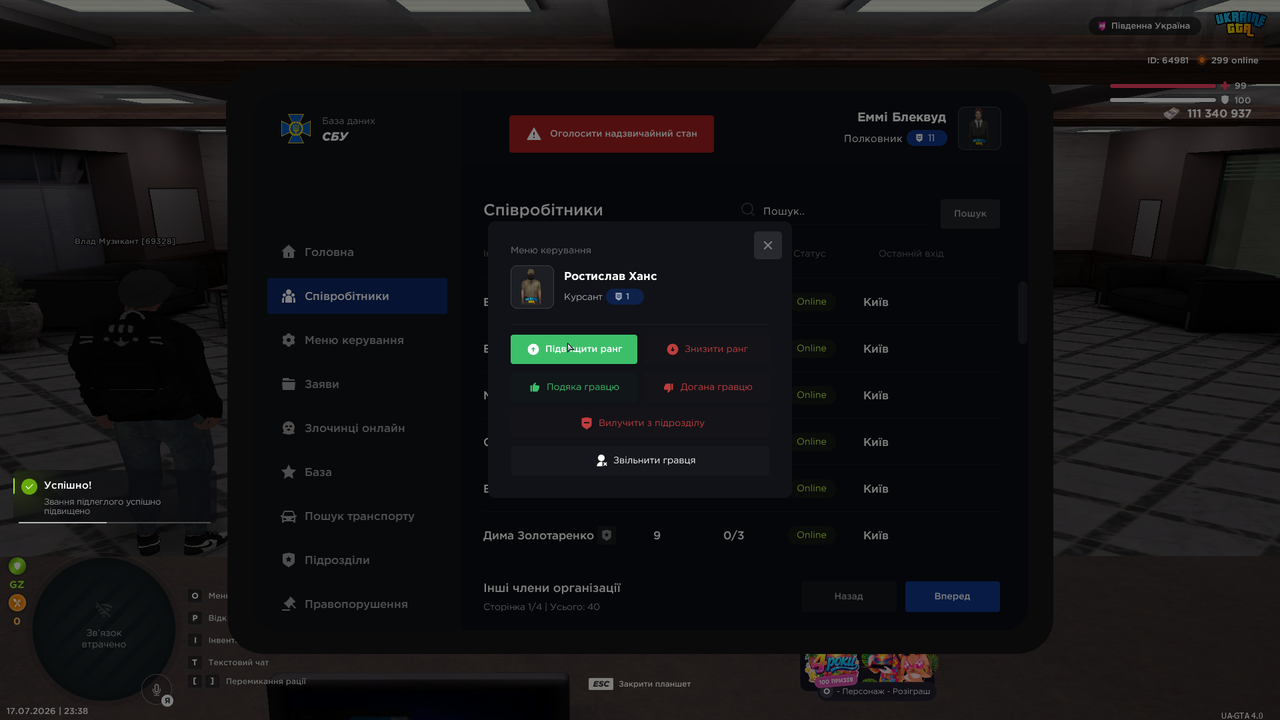 UKRAINE GTA 17 07 2026 23 38 52