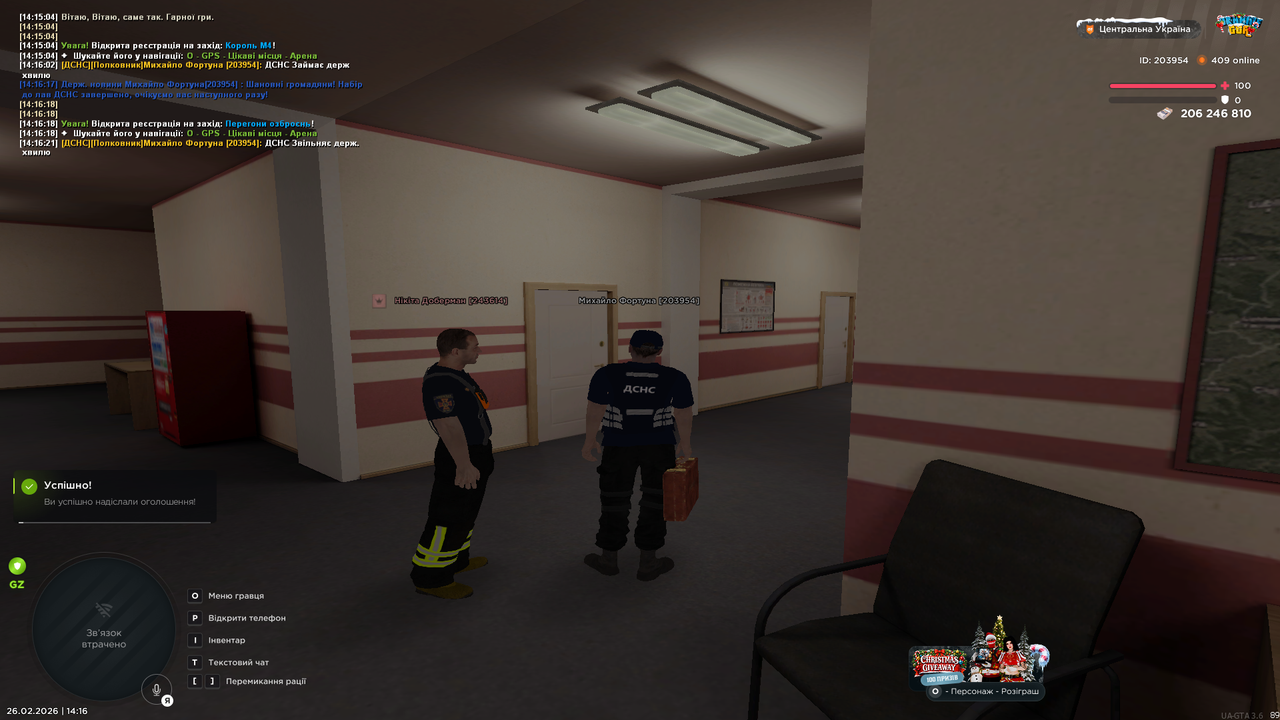 Grand Theft Auto San Andreas Screenshot 2026 02 26 14 16 22 03