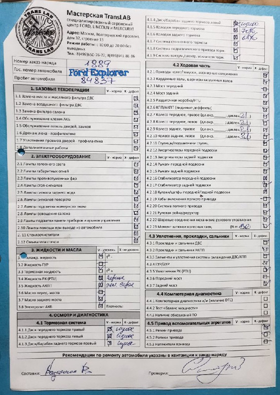 Вложенное изображение