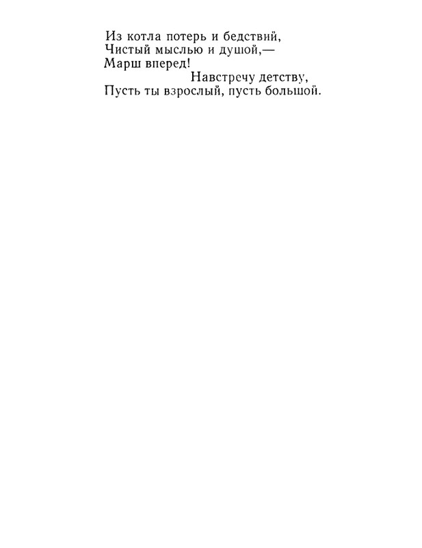 page-0007