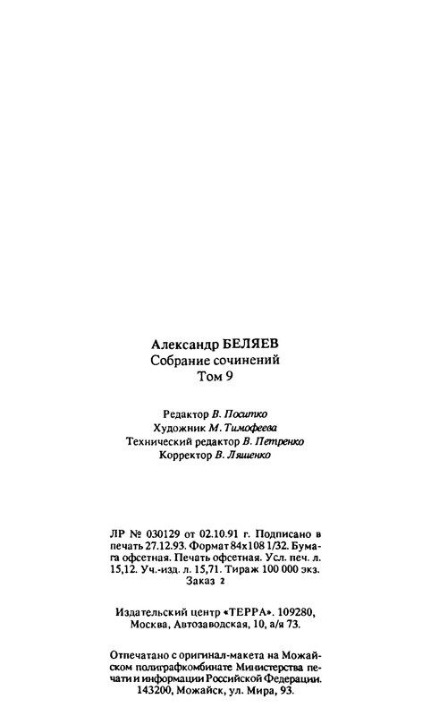 p0287