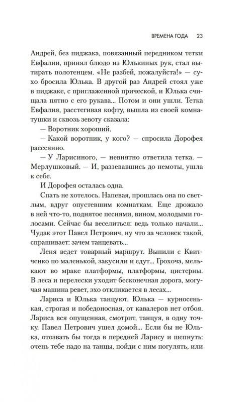 1-page-0019