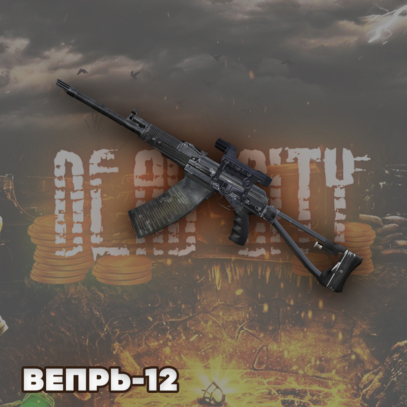 Dead CIty DayZ STALKER RP dead-city-dayz-stalker-rp