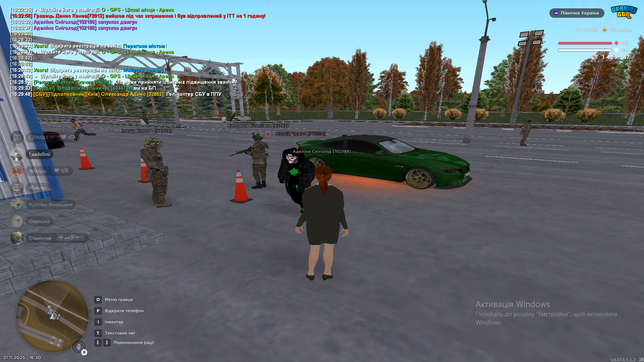 Знімок екрана (284)