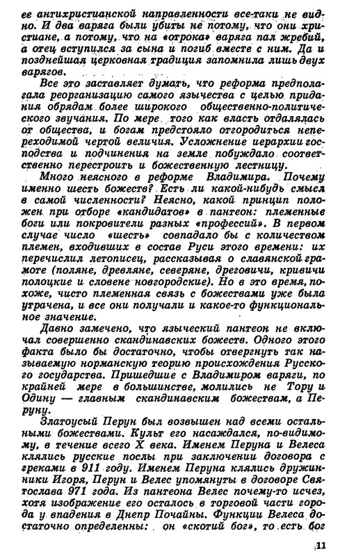 p0012