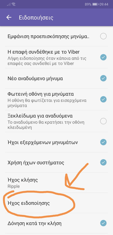 Screenshot_20180423_094438