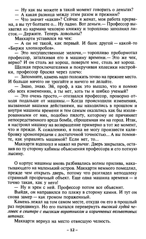 p0012