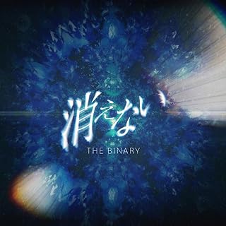 [Single] THE BINARY – 消えない (2024.01.15/MP3/RAR)