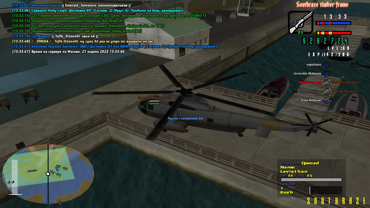 Deymon Salvotore [Aurum] [2023-03-21 13-33]