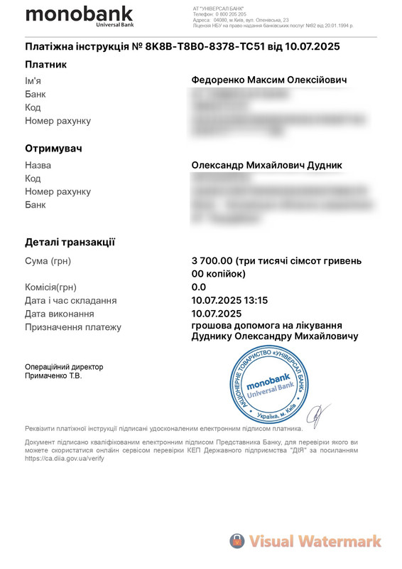 receipt_8K8B-T8B0-8378-TC51_page-0001 (1)