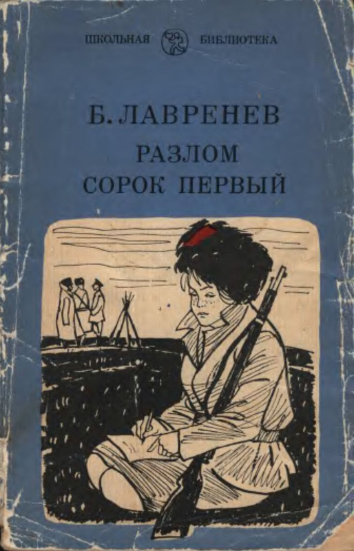 p0001