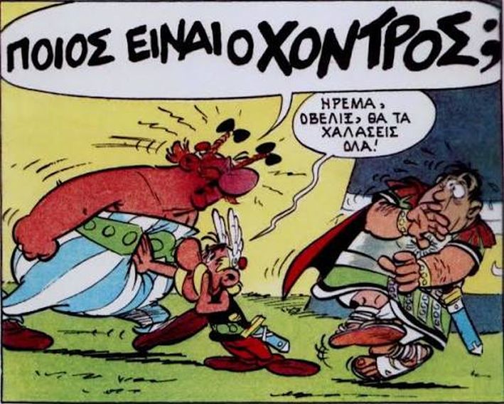 Εικόνα