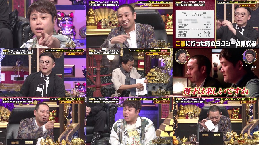 240916-Daigo-no 【Webstream】240916 Daigo no Geinin Royshuusho (Anna Murashige)