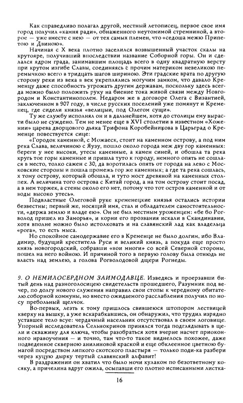p0018