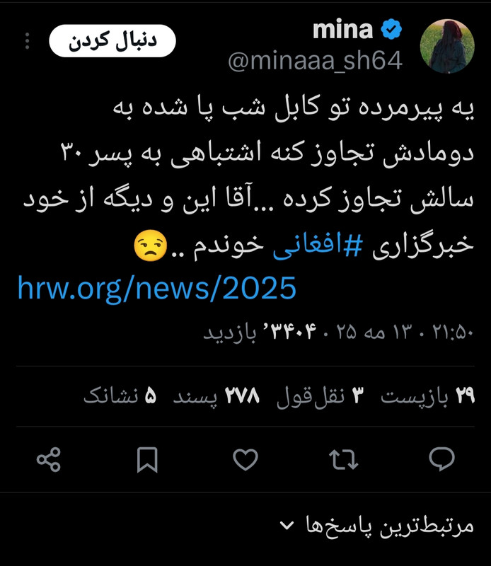 IMG_۲۰۲۵۰۶۰۷_۰۰۰۰۲۷