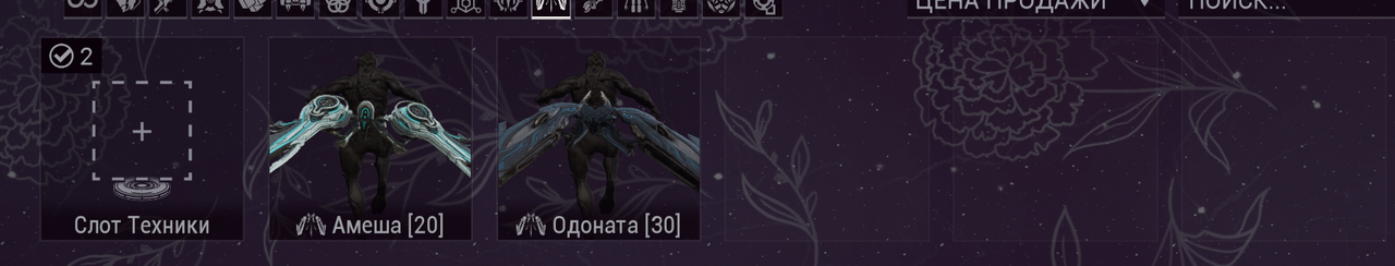 арч