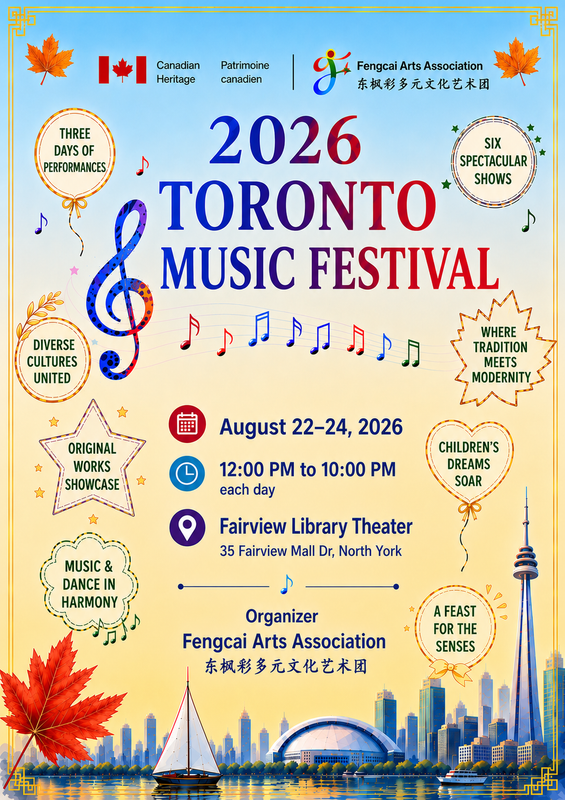 Festival Poster