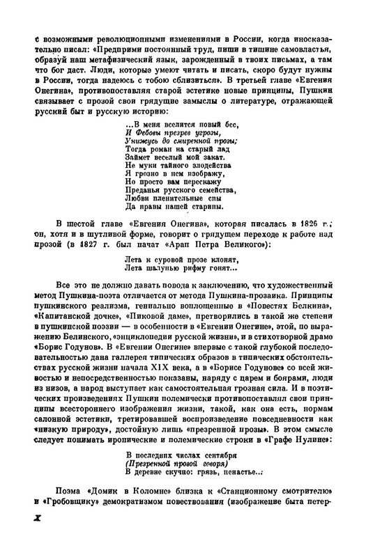 p0011