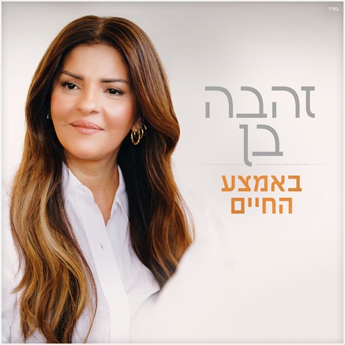 תמונה