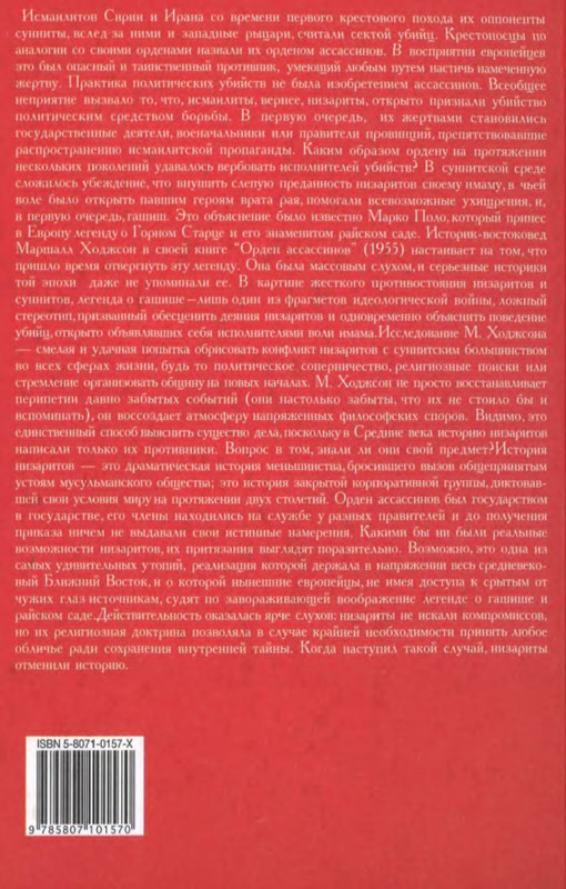 2-p0022