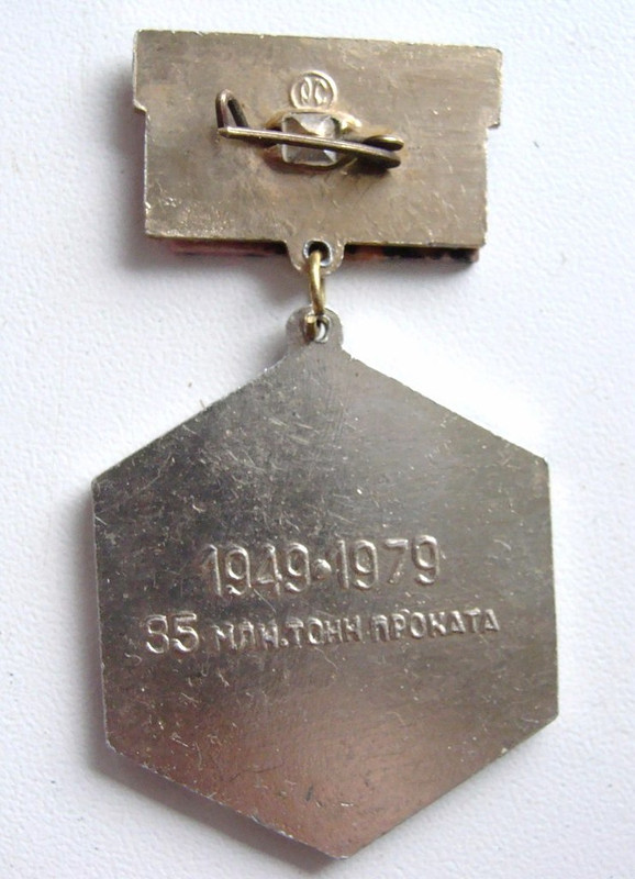14-2 35млн тн проката клеймо 34