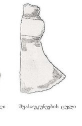 Screenshot_26