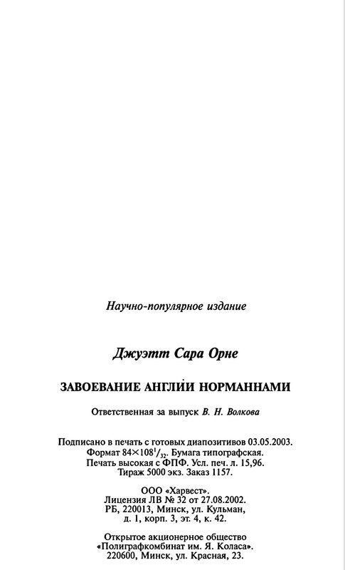 p0035