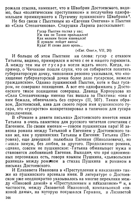 p0145
