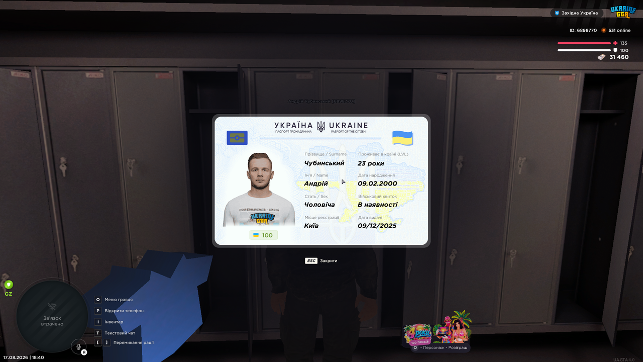 mta screen 2026 08 17 18 40 45