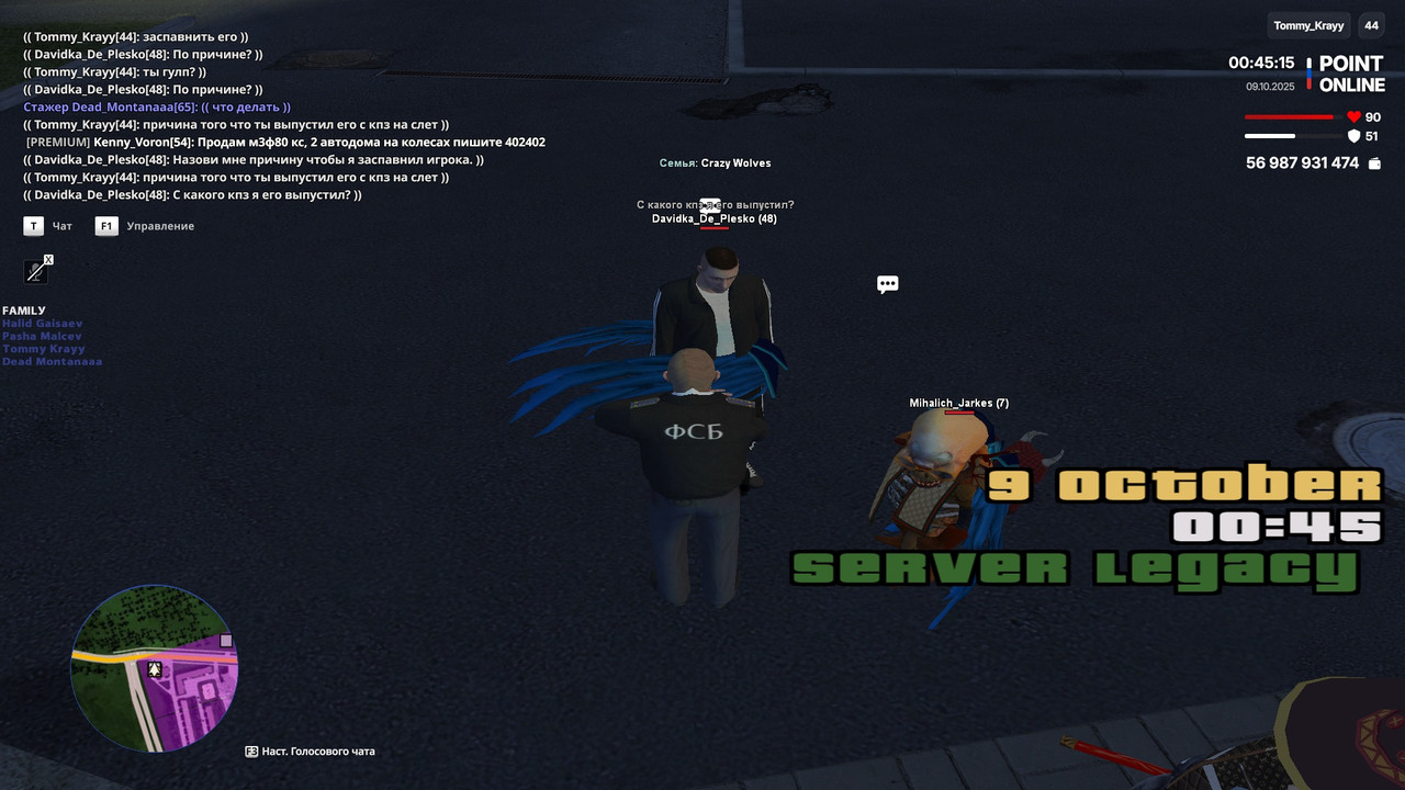 @point-2025-10-09-00_45-16